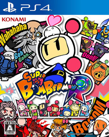 スーパーボンバーマンR