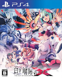 白き鋼鉄のX（イクス）THE OUT OF GUNVOLT