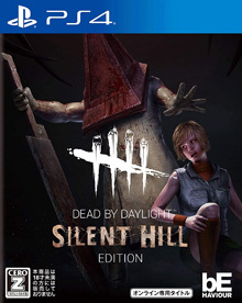 Dead by Daylight サイレントヒルエディション