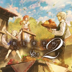 狼と香辛料VR2