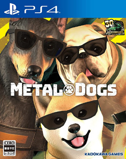 メタルドッグス