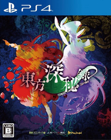 東方深秘録 ～Urban Legend in Limbo.