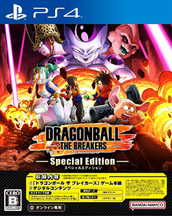 ドラゴンボール ザ ブレイカーズ