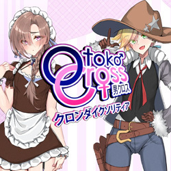 男クロス：クロンダイクソリティア