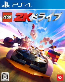 レゴ 2K ドライブ
