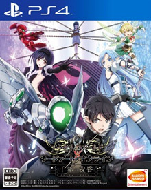 アクセル・ワールド VS ソードアート・オンライン 千年の黄昏