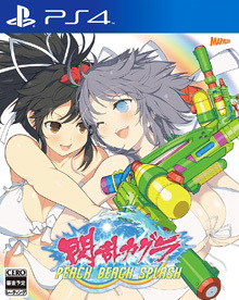 閃乱カグラ PEACH BEACH SPLASH