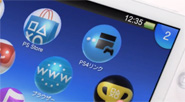 PS4リンクをタッチ